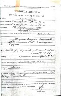 Судебное заседание по уголовному делу талькова