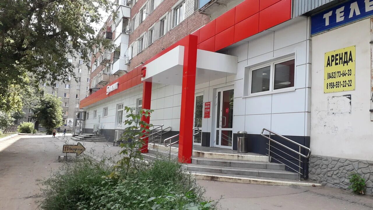 урицкого 3 энгельс. энгельс 1 микрорайон 13. мкр энгельс 1. энгельс первый микрорайон урицкого. 1 й микрорайон урицкого энгельс.