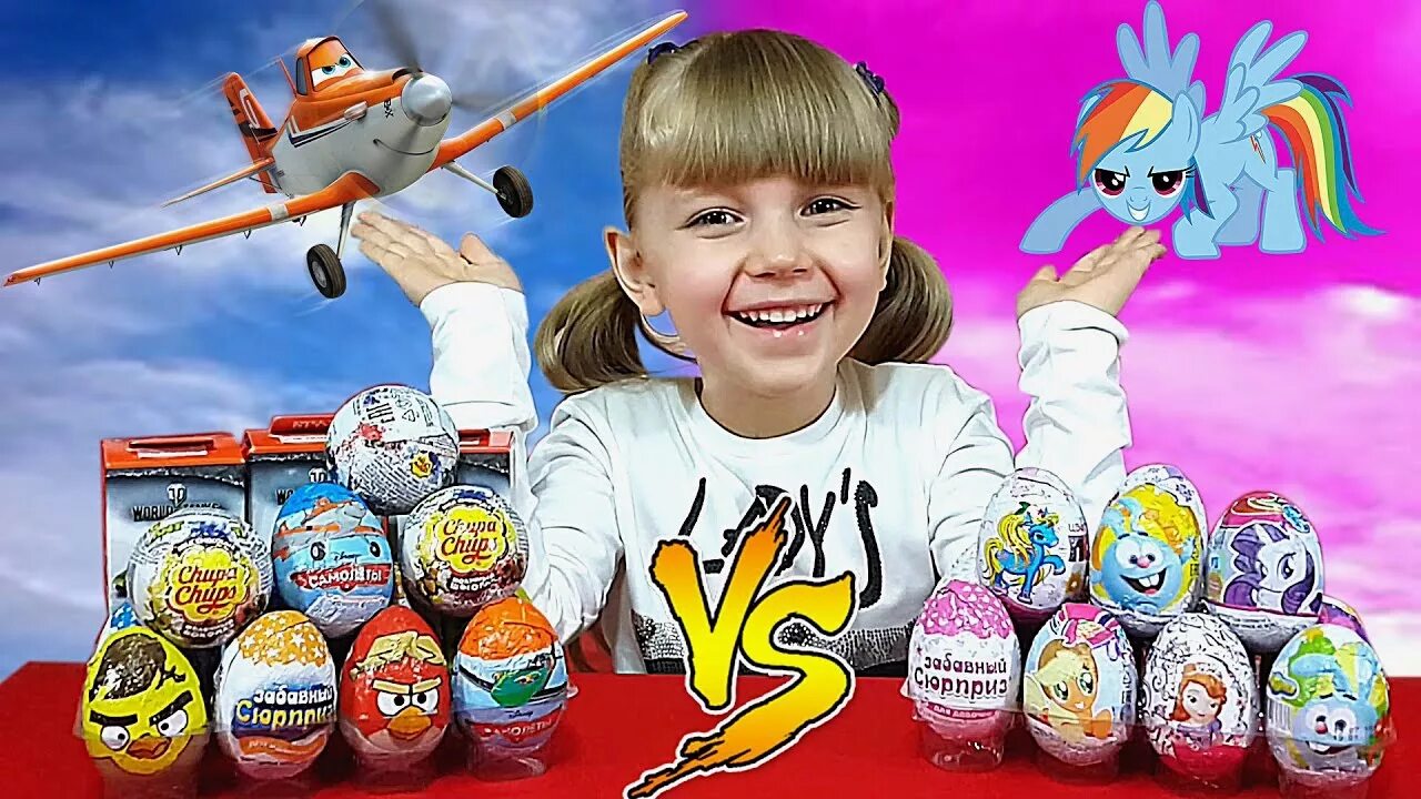 Включи kinder toys. Киндер сюрприз мега выпуск. Киндеры для мальчиков. Киндер сюрприз игрушки для девочек. Киндер яйцо для девочек.