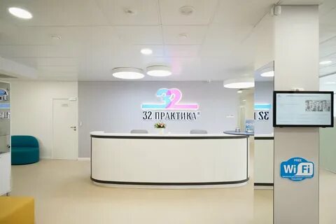 32 практика
