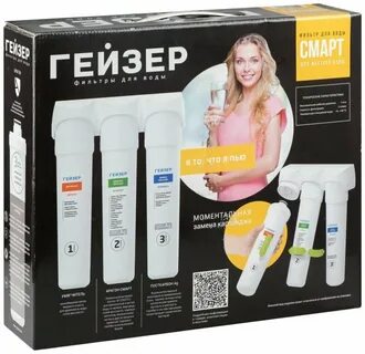 Фильтр smart