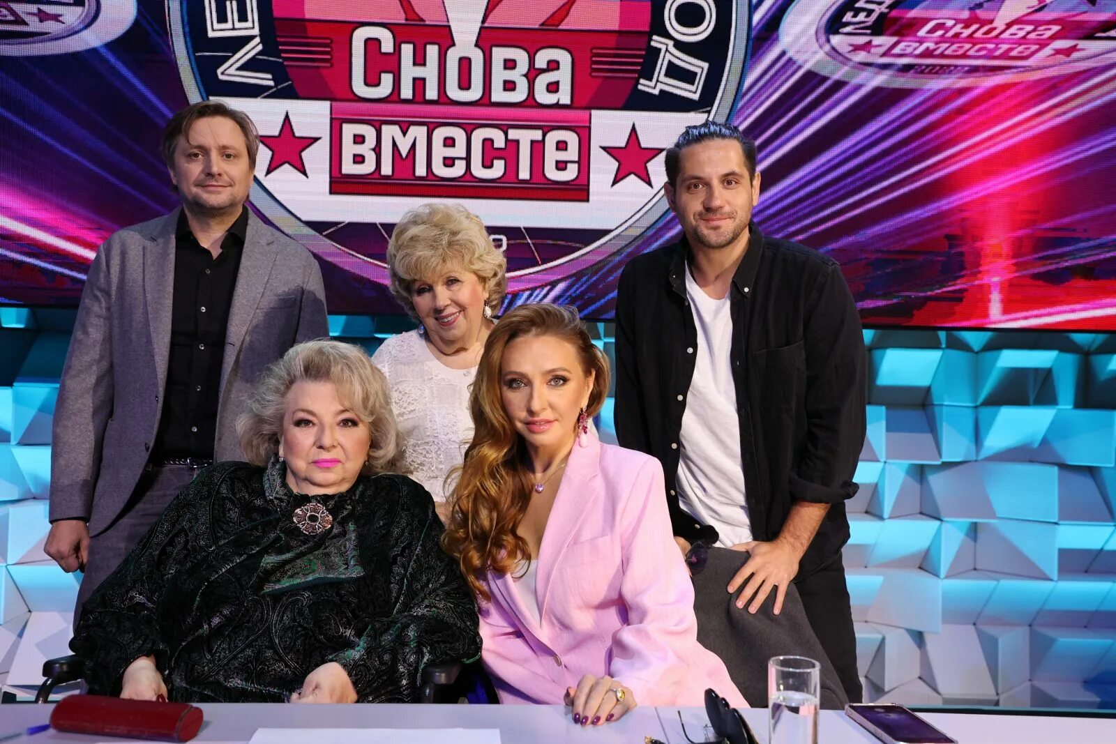 Все вместе выпуск 27 октября