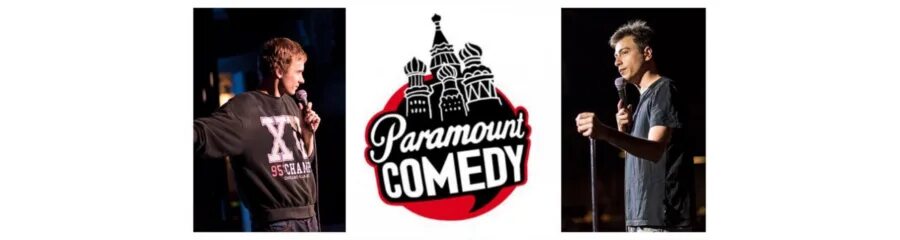 Paramount comedy. Paramount comedy канал. Парамаунт камеди логотип. Самара Парамаунт камеди.