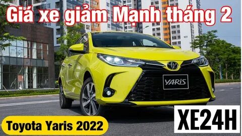 Вуа 2021