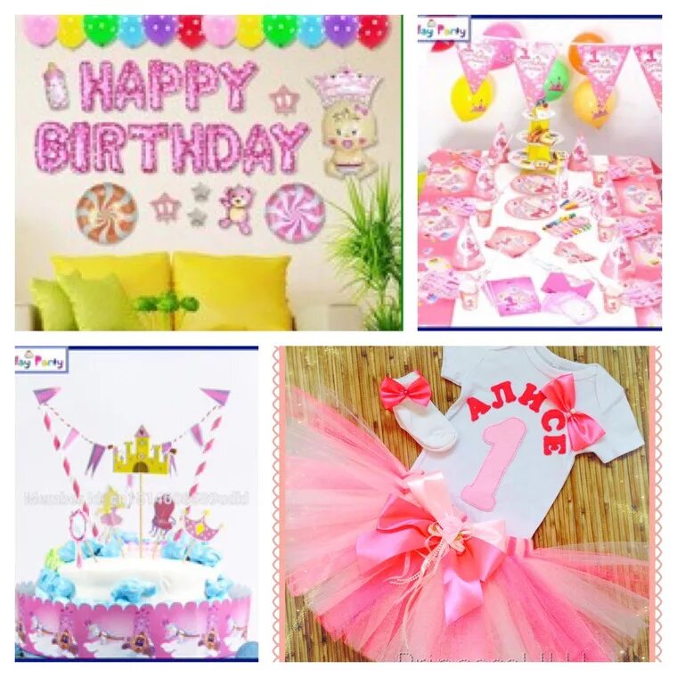 Набор для проведения дня рождения девочки 1 годик. Сценарий проведения праздника для детей. Сценарий на 1 год девочке на день рождения. Сценарий для рождения девочки 6 лет. Сценарий мероприятия для детей.