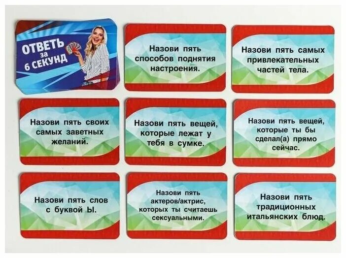 Фанты Игры,фанты. Все для Нового года