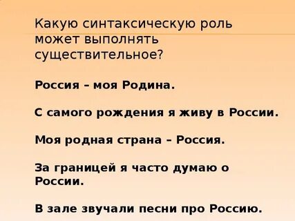 Чащу это существительное