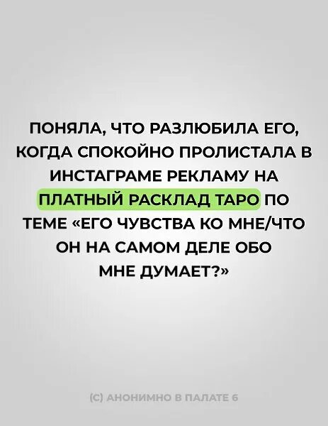 Муж разлюбил картинки. Разлюбила мужа. Как понять что девушка тебя разлюбила. Как мужчина разлюбливает женщину. Жена разлюбила мужа.