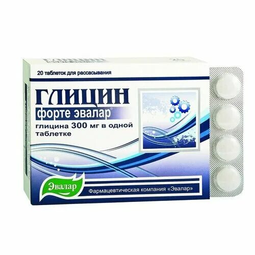 Глицин форте сколько принимать. Глицин форте Эвалар 300 мг. Глицин-форте таб. Для рассасыв. №60. Глицин Эвалар форте таб. 300мг №20. Глицин форте Эвалар таблетки для рассасывания 300.