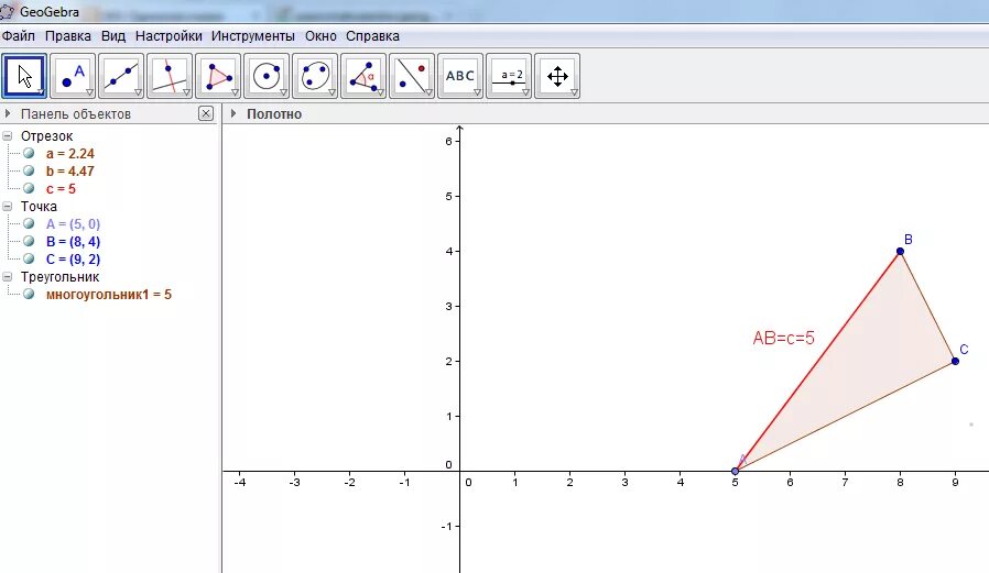 Geogebra график функции. геогебра рисунки. геогебра графический калькулятор. Geogebra graphing. геогебра графический калькулятор.