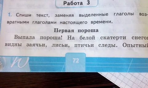 На скатерти снегов охотники увидят