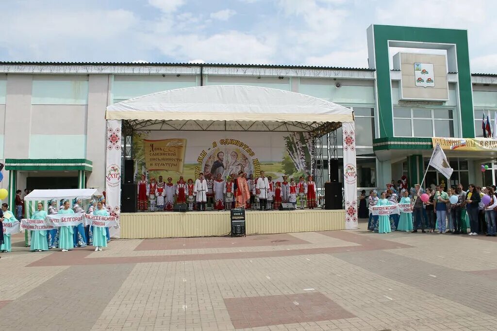 Вейделевка Белгородская область ДК. Вейделевский центр культурного развития. Вейделевский ЦКР. Вейделевка дом культуры. Белгородская область вейделевские сайты