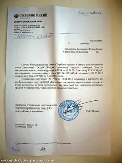 Отсутствие картотеки