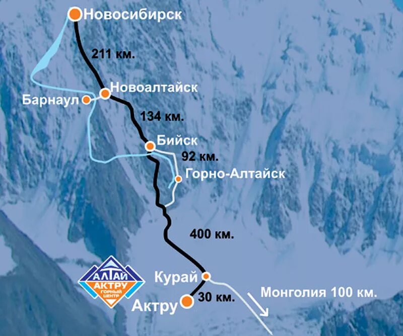 Проездной горно алтайск. Гора Белуха горный Алтай на карте. Актру горный Алтай на карте. Новосибирск Горно Алтайск маршрут. Гора Актру горный Алтай на карте.