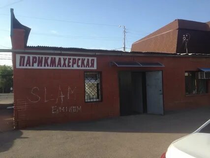 Парикмахерская краснодар рядом