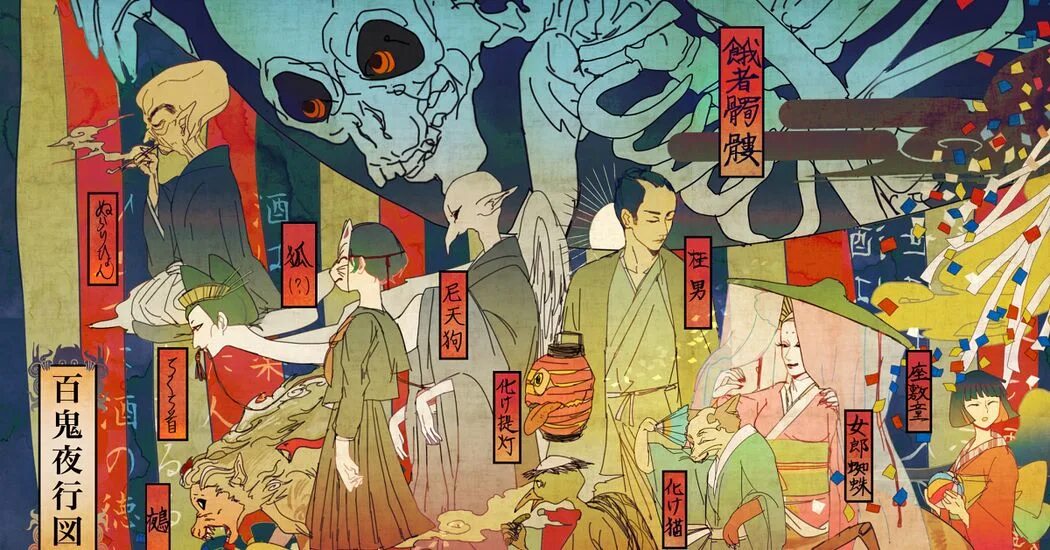 Yokai art night сцены