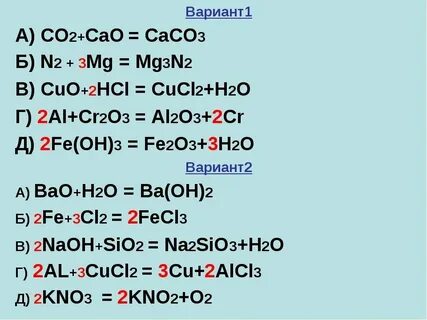 Ca oh 2 электролит или нет