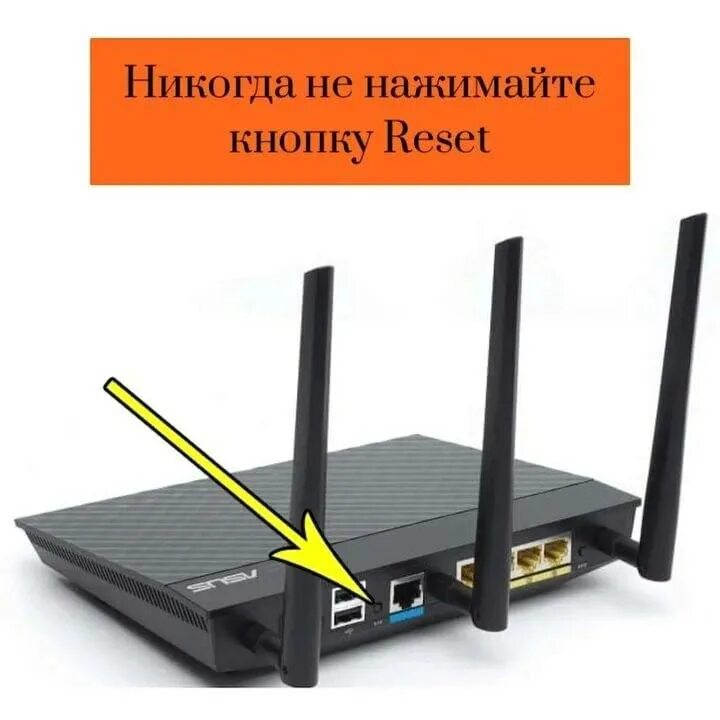 Как скинуть роутер. ASUS RT-n11p коробка. ASUS RT-12 кнопка reset. Маршрутизатор ASUS RT-n10p адаптер. ASUS роутер роутер.