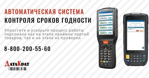 Приложение срок