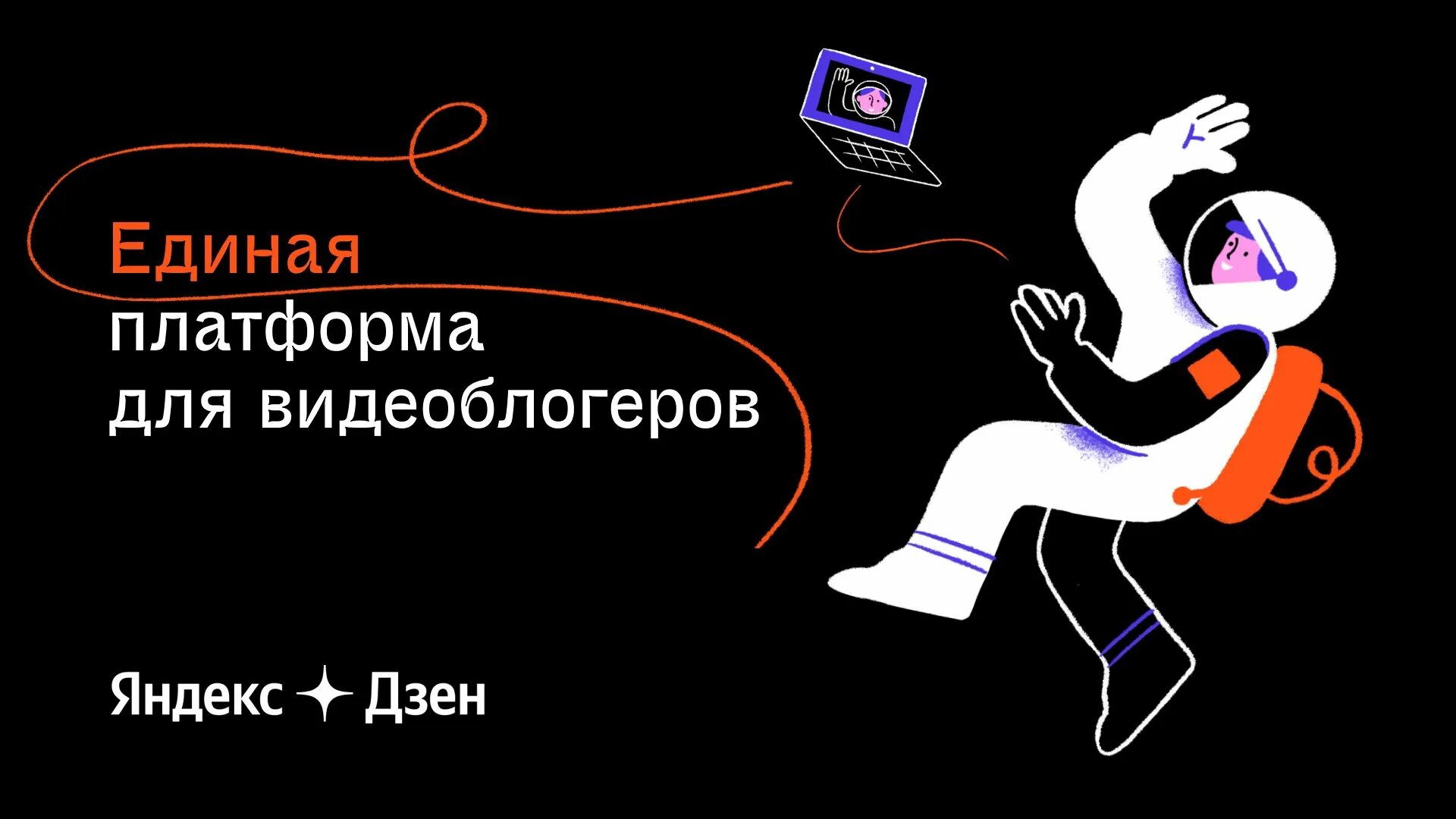 Ужасно злой доктор последние дзен публикации читать