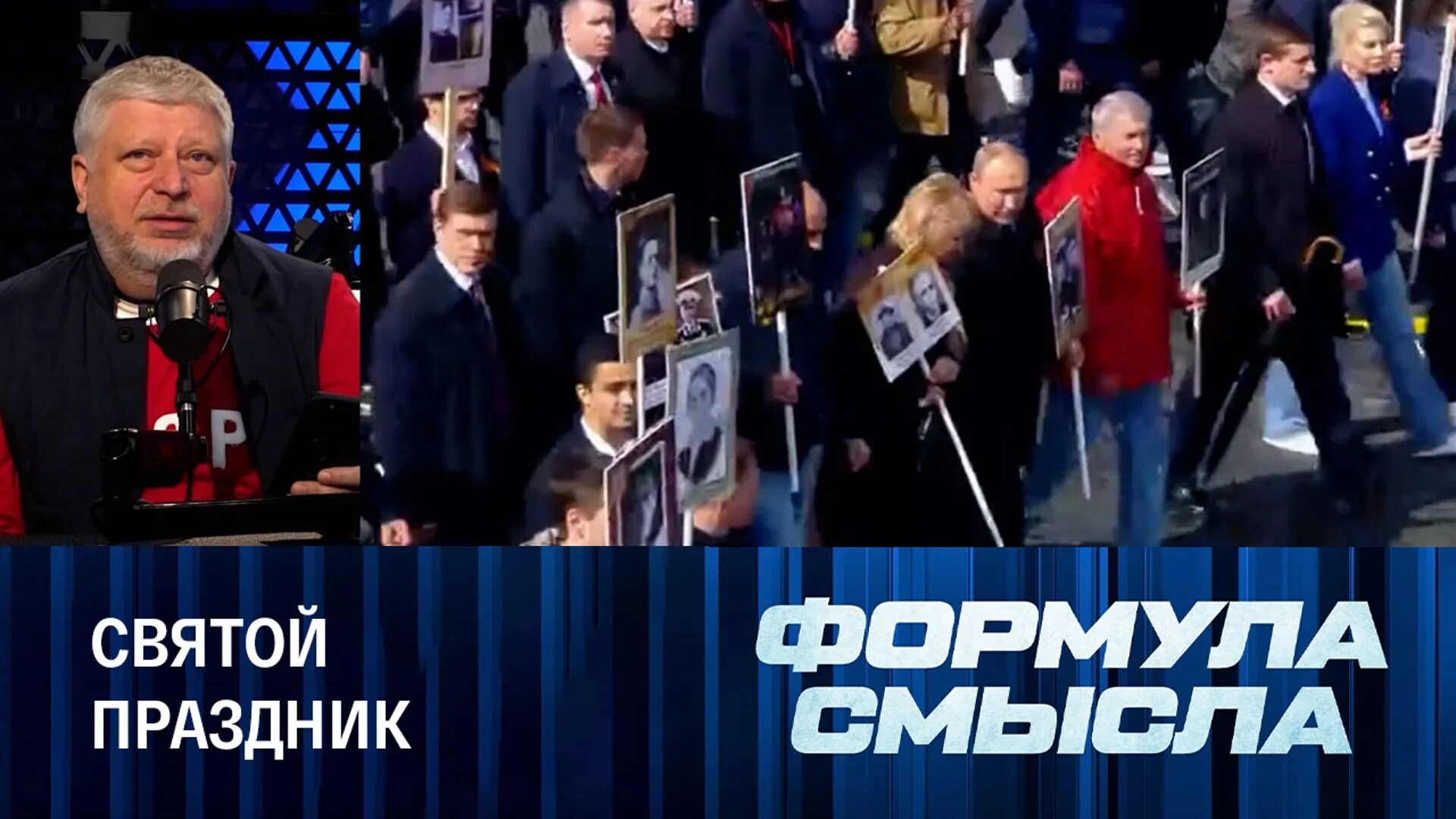 Формула смысла 24.06 24. Формула смысла 24.06 24