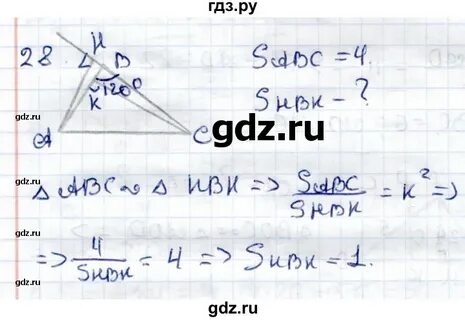 Задача 28