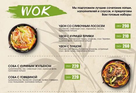 Бамбук ижевск