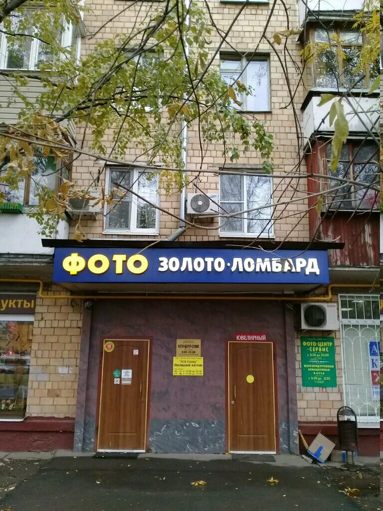 , 6к1. лодочная улица москва. улица сходненская дом 56. москва ул сходненская. сходненская ул д 6 к 1.