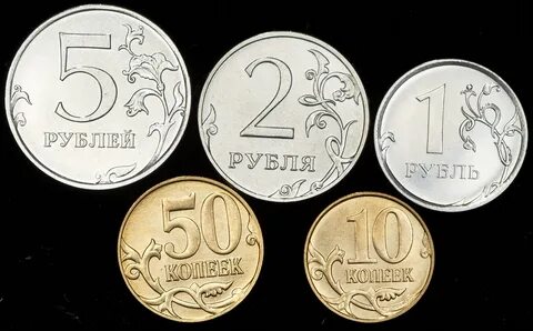 Юбилейные монеты 2023