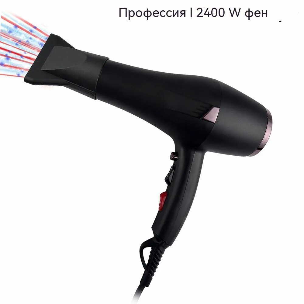 Купить фен электрический. Фен 2000-2400 ватт. Фен HAIRON professional 7000 Midi. Профессиональный фен "professional Styler". Фен для волос ion FK-9902.