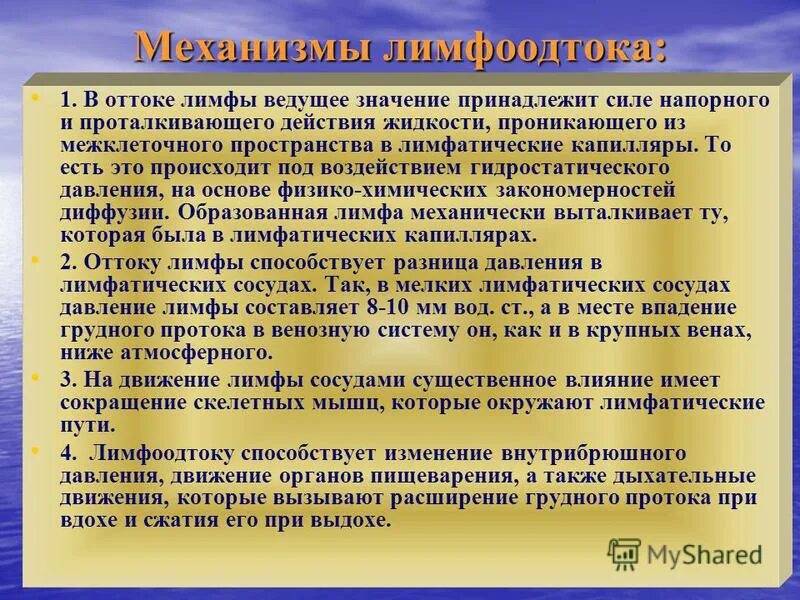 Определим его ведущее значение. Правило трех сигм. Определим его ведущее значение. Определим его ведущее значение. Правило 3 сигм для нормального распределения.