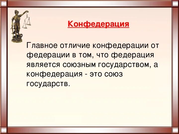 Бизнес и предпринимательство различия. Отличия древнейших людей от животных. Отличия одноклеточных и многоклеточных организмов. Отличие древнего человека от животного. Главное отличие трав двулетников от однолетников.