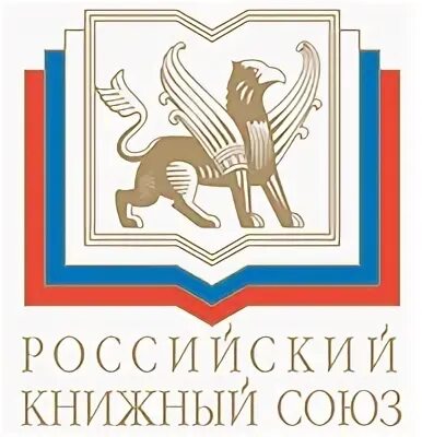 Книжные союзы