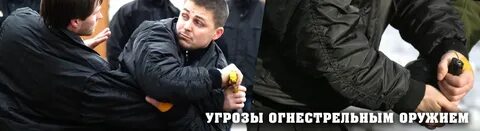 Угроза нейтрализована