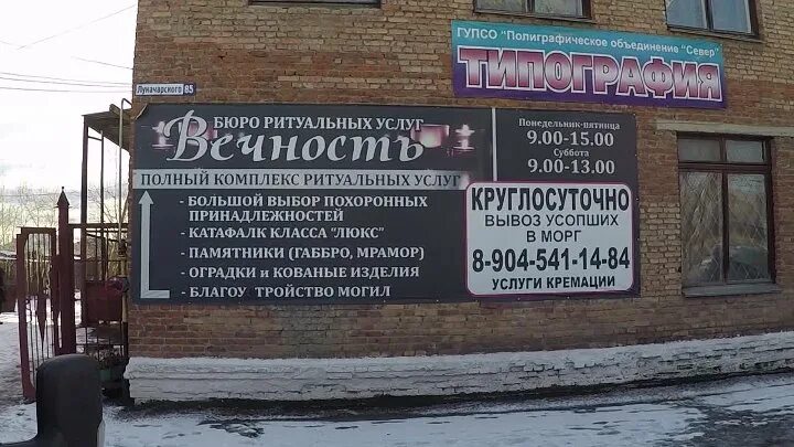 Ритуальные услуги баннер. Похоронное бюро. Ритуальные услуги баннер. Номер телефона ритуальной службы. Похоронное бюро.