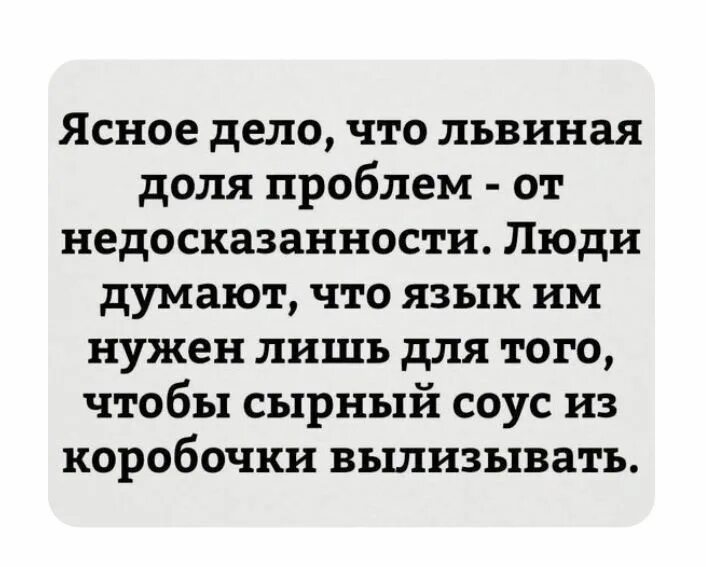 Проблема в том что вы думаете