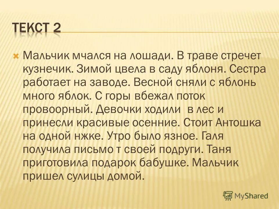 сестрой работа отзывы