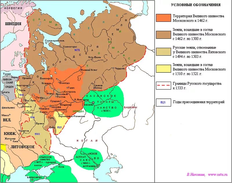 Великое Московское княжество 16 века. Московское княжество 15 век карта. Карта 15 век-16 века Московское государство. Московское княжество 16 века карта. Территории при александре 3