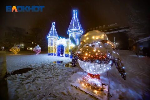 Новый год 2024 в ростове на дону