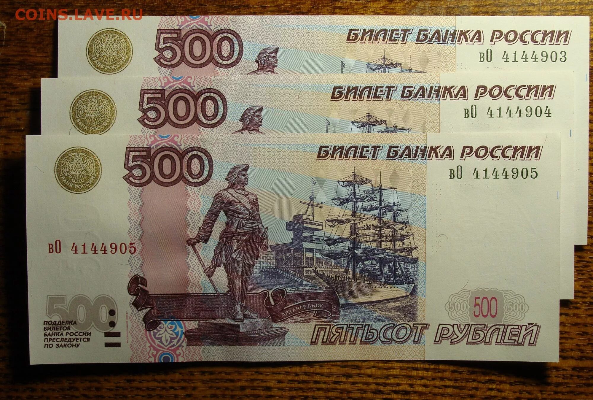 Комиссия 500 рублей. Купюра 500 рублей. Деньги 500 рублей. 500 Рублей для печати на принтере.