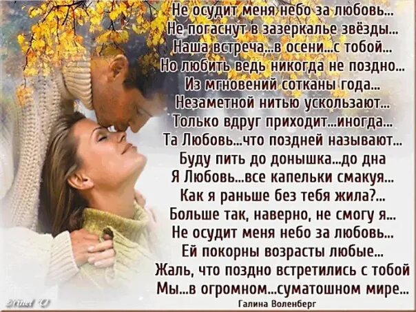 С кем встретился автор Веселый математический марафон