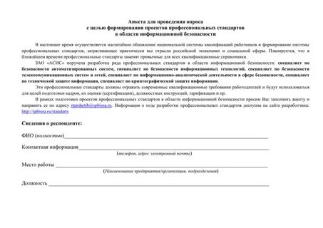 Сведения о квалификации