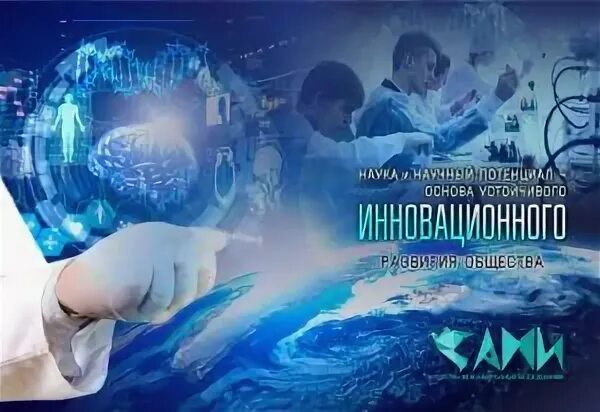 Агентство международных исследований. Агентство международных исследований