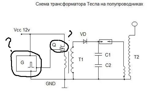 Схема трансформатора тесла. Схема трансформатора тесла