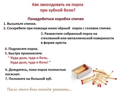 Действует мгновенно