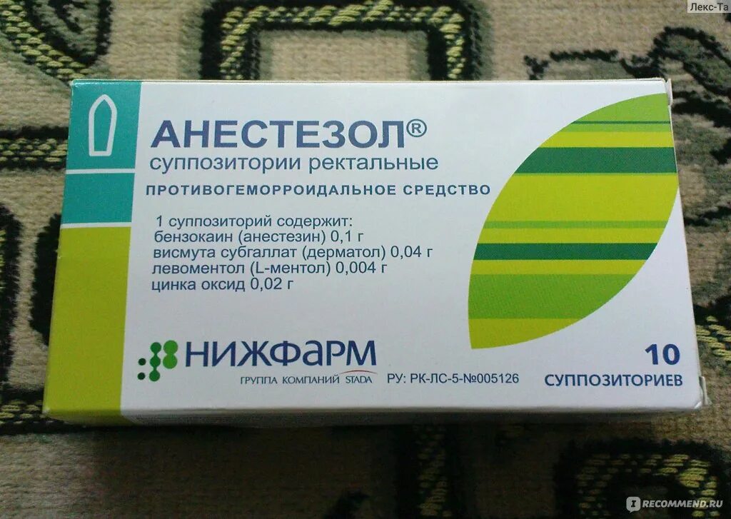 Свечи от геморроя эффективные. Анестезол свечи. свечи от геморроя. анестезол от геморроя. свечи от геморроя обезболивающие.
