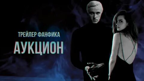 Фф аукцион