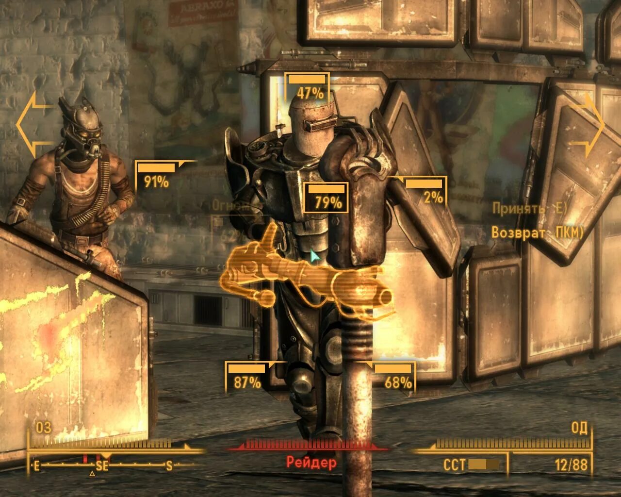 Пасхалки в фоллаут 3. Fallout 1 пасхалки. Фоллаут 3 дом стиль рейдеров. Пасхалки фоллаут 76 призраки. Фоллаут пасхалки