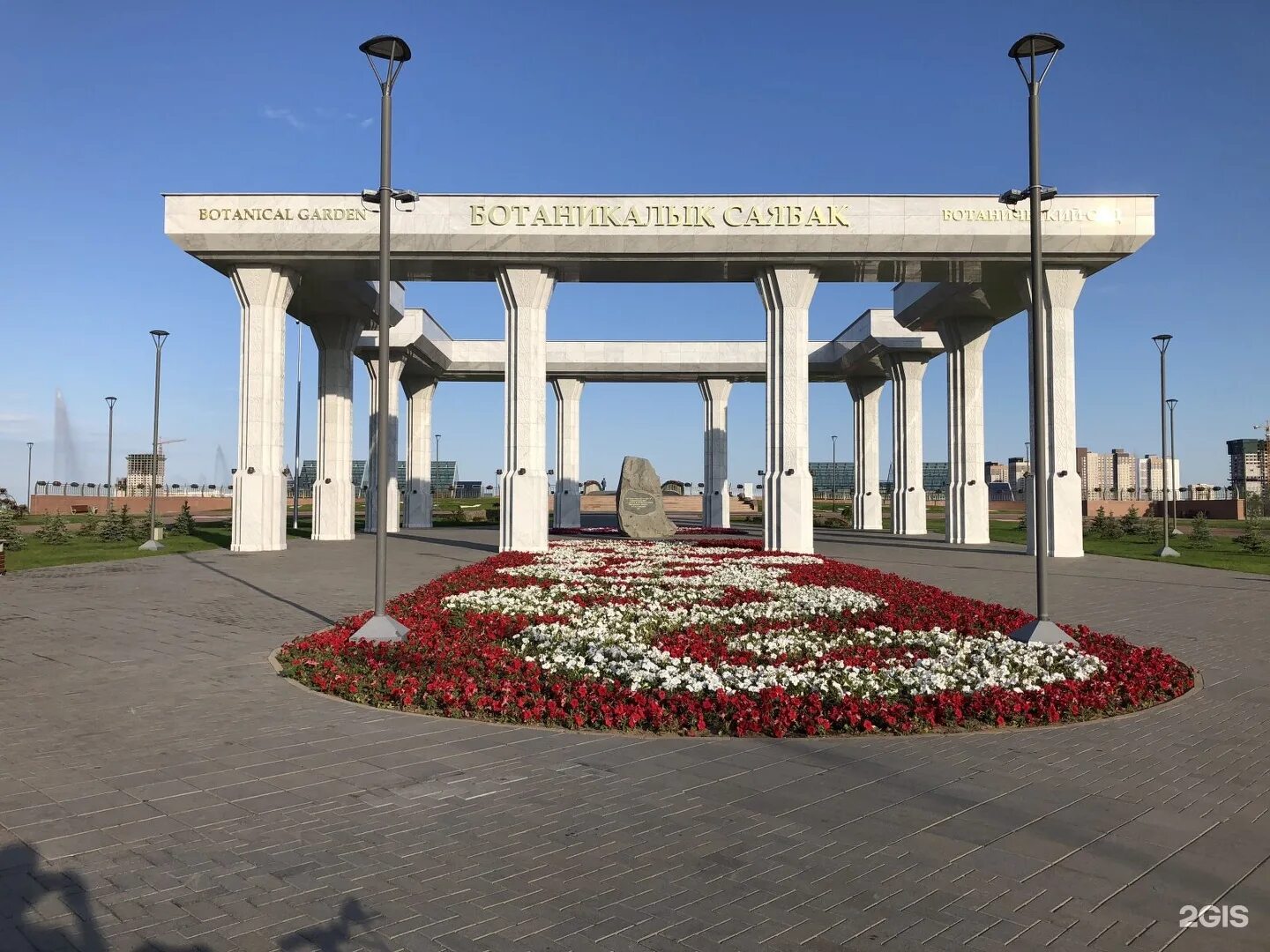 Ботанический астана. Ботанический парк Астана. Нурсултан город Ботанический сад. Ботанический сад Астана фото.