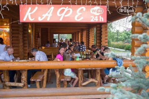 Запорожское отдых